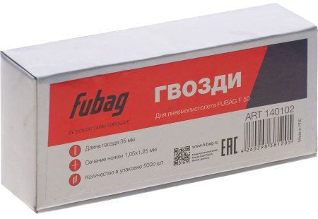 FUBAG Гвозди для F50 (1.05*1.25, 35 мм, 5000 шт) в Пскове фото