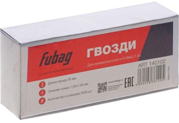 FUBAG Гвозди для F50 (1.05*1.25, 35 мм, 5000 шт) в Пскове фото