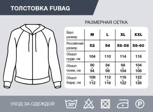 Серо-красная толстовка Fubag с капюшоном  размер XXL в Пскове фото