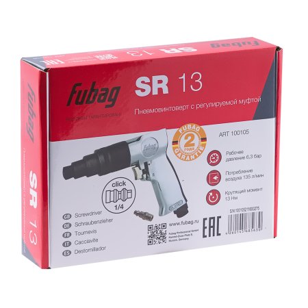 FUBAG Пневмовинтоверт SR13 в Пскове фото