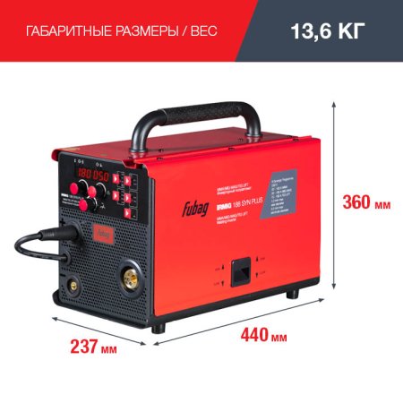 FUBAG Сварочный полуавтомат IRMIG 188 SYN PLUS c горелкой FB 150 3 м в Пскове фото