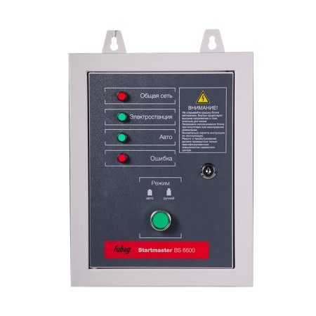 FUBAG Блок автоматики Startmaster BS 6600 (230V) двухрежимный для бензиновых станций. Однофазный. в Пскове фото