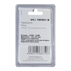 FUBAG Переходник 3/8 дюйма M на 3/8 дюйма М, блистер 1 шт в Пскове фото