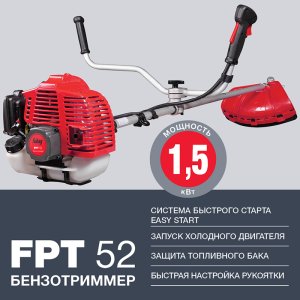Бензотриммер FUBAG FPT 52 в Пскове фото