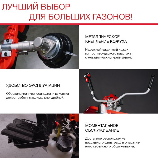 FUBAG Бензиновый триммер FPT 52 + Триммерная леска сечение витой квадрат L 130 м * 2.4 мм в ПОДАРОК в Пскове фото