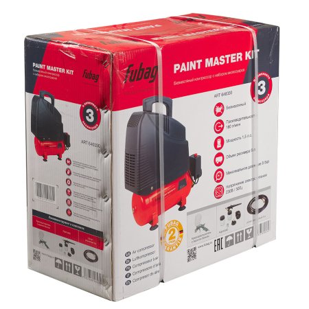 Компрессорный набор FUBAG Paint Master Kit безмасляный компрессор + 3 предмета в Пскове фото