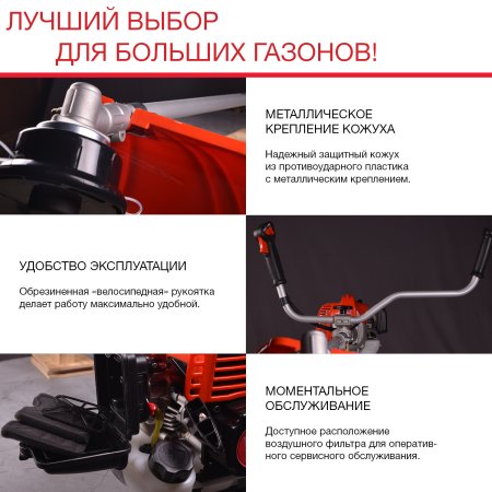 FUBAG Бензиновый триммер FPT 52R + Триммерная леска сечение витой квадрат L 130 м * 2.4 мм в ПОДАРОК в Пскове фото
