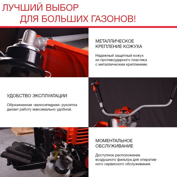 FUBAG Бензиновый триммер FPT 52R + Триммерная леска сечение витой квадрат L 130 м * 2.4 мм в ПОДАРОК в Пскове фото