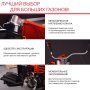 FUBAG Бензиновый триммер FPT 52R + Триммерная леска сечение витой квадрат L 130 м * 2.4 мм в ПОДАРОК в Пскове фото