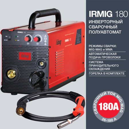 FUBAG Сварочный полуавтомат IRMIG 180 с горелкой FB 250 3 м в Пскове фото