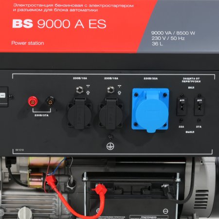 Бензиновый генератор FUBAG BS 9000 A ES с электростартером и коннектором автоматики в Пскове фото