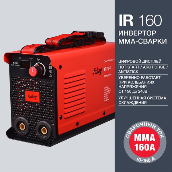 Инвертор сварочный FUBAG IR 160 в Пскове фото