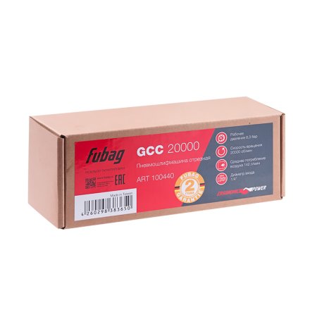 FUBAG Пневмошлифмашина отрезная GСC 20000 в Пскове фото
