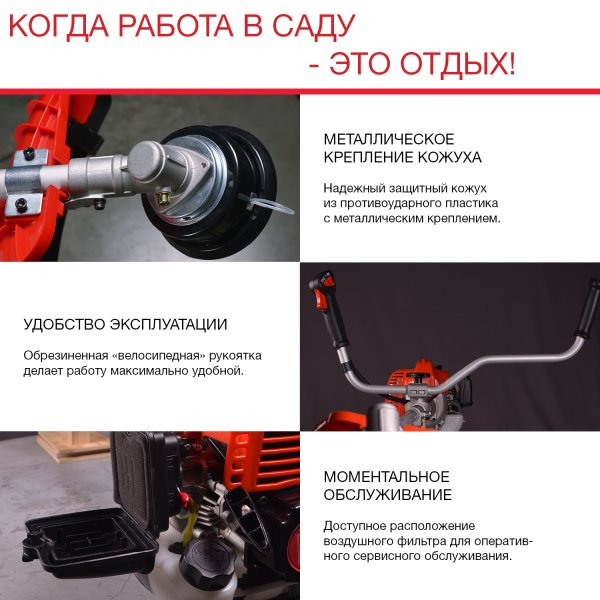 FUBAG Бензиновый триммер FPT 43R + Триммерная леска сечение витой квадрат L 130 м * 2.4 мм  в ПОДАРОК в Пскове фото
