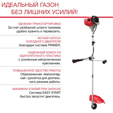 FUBAG Бензиновый триммер FPT 33R + Триммерная леска сечение витой квадрат L 130 м * 2.4 мм в ПОДАРОК в Пскове фото