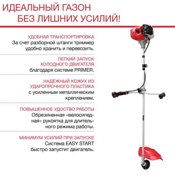FUBAG Бензиновый триммер FPT 33R + Триммерная леска сечение витой квадрат L 130 м * 2.4 мм в ПОДАРОК в Пскове фото