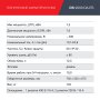 FUBAG Дизельный генератор (трехфазный) с электростартером и коннектором автоматики DS 9500 DA ES в Пскове фото