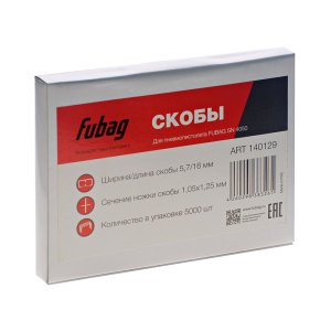 FUBAG Скобы для SN4050 (1.05x1.25мм, 5.7x16.0, 5000 шт) в Пскове фото