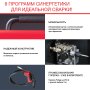 FUBAG Сварочный полуавтомат IRMIG 188 SYN PLUS c горелкой FB 250 3 м в Пскове фото