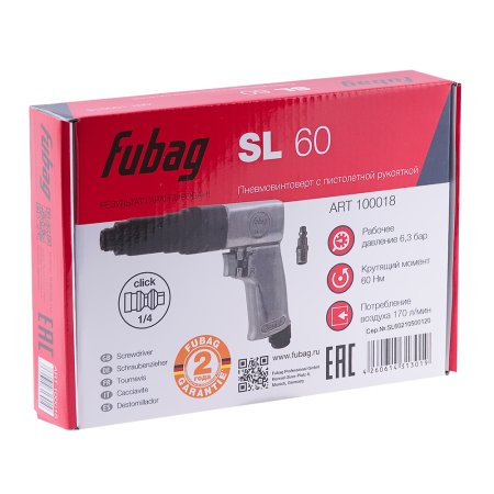 FUBAG Пневмовинтоверт SL 60 + Биты для SL 100, SL 120 1/4 дюйма x50мм (100 шт.) в ПОДАРОК в Пскове фото