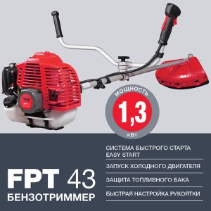 Бензотриммер FUBAG FPT 43 в Пскове фото